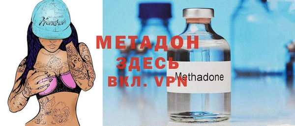 mdma Волоколамск