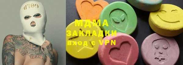 mdma Волоколамск