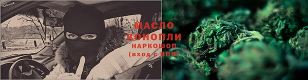 mdma Волоколамск