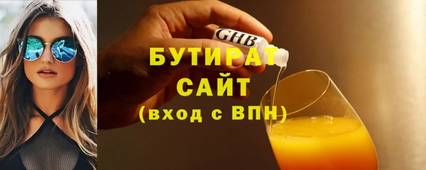 mdma Волоколамск