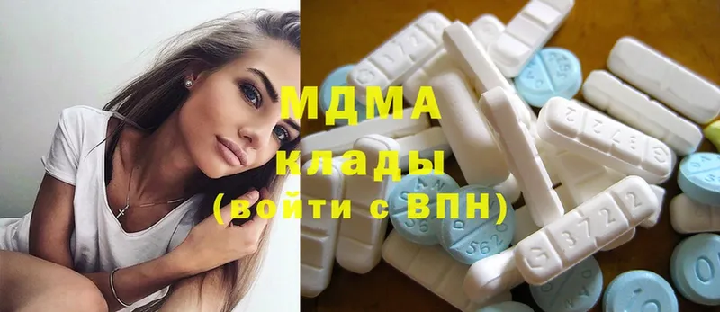 МДМА VHQ  где купить наркоту  Болотное 